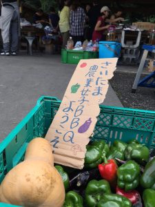 さいたま農業女子BBQを開催しました！