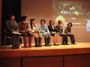 第四回　農業女子フォーラムｉｎ愛媛県が開催されました！