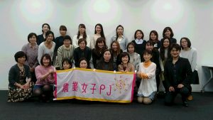 ファッションとメイクでもっと農業“美”女子！～豊島意見交換会&コーセーメイクセミナーを開催！