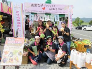★ひろがれ！農業女子の輪　第２回★　～おかやま農業女子～