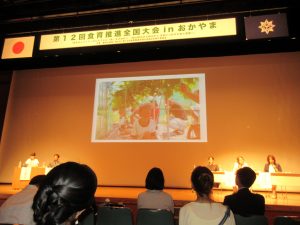 おかやま農業女子２名がパネリストとして参加！　第１２回食育推進全国大会inおかやま