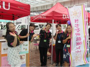 おかやま農業女子「ダイハツマルシェ」に参加出店！