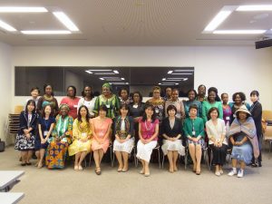 「日アフリカ・ビジネスウーマン交流セミナー」に参加して