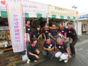 「おかやま農業女子 秋の感謝祭」開催!