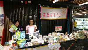 秋の農業女子フェアin香港に来ています！