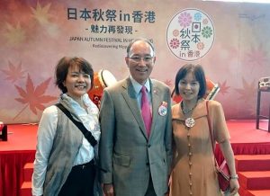 ２０１７年『日本秋祭in香港－魅力再発見ー』開幕式に参加♪