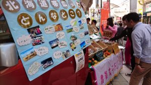 経営学部からみた農業とは？産業能率大学「倉田ゼミ」の取組紹介！