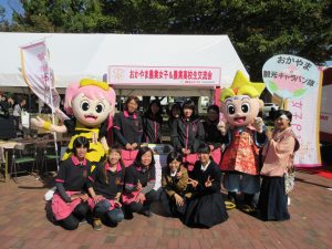 「おかやま農業女子×未来の農業女子＆農業男子」 日本学校農業クラブ全国大会岡山大会で交流！