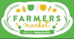 【新規参画企業のご紹介 (株)Fablic】