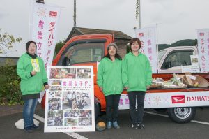 まちおこし朝市開催