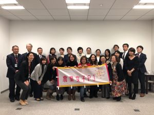 日本農薬　キックオフミーティングを開催しました！