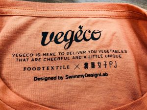豊島株式会社×農業女子PJ＝vegeco(ベジコ)