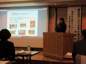 「畜産経営における女子力発揮推進事業 全国交流会」（岡山県開催）で農業女子PJメンバーが大活躍！