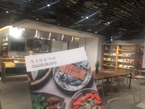 さいたま農業女子企画  みんなで楽しむ「農業女子のとっておき農家ご飯会 vol.2」（真冬のフレンチ編）開催します！