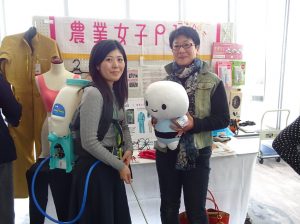 「女性のための革新的商品展示会（兵庫県）」で農業女子PJ 開発商品をPRしました