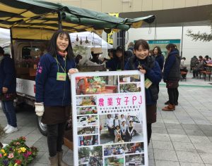 「おしゃれ農女」のみなさんが「豊橋まちなかマルシェ」に出店しました