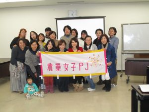 『農業女子PJ 参画企業コラボセミナー』＠広島を開催しました！