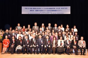 【農山漁村女性の日WEEK」も農業女子メンバーが大活躍！！～WAP100表彰式＆未来農業DAYs編～】
