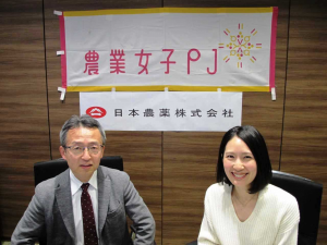 【日本農薬(株)『農薬の「キホン」を学ぶWebセミナー（前編）』を開催しました】