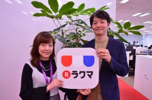 【参画企業の部屋　第5回　株式会社 Fablic「ラクマ」】