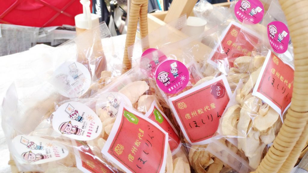 もちちゃんシールパッケージ例