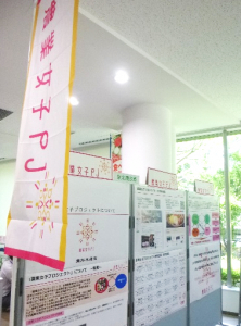 東北農政局「消費者展示コーナー」で農業女子プロジェクトを紹介しています！