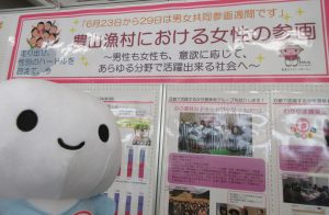 近畿農政局「消費者の部屋」で農業女子ＰＪを紹介しています♪