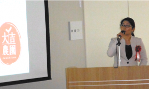 鹿児島農業女子メンバー大吉さんがＪＧＡＰの取り組みについて発表！その他「消費者の部屋」特別展示のお知らせ