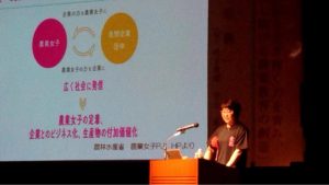 宮崎県高等学校農業教育研究大会にて、講演をしました！