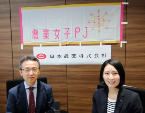 【日本農薬(株)『農薬の「キホン」を学ぶWebセミナー（後編）』を開催しました】