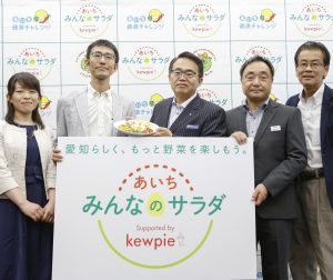 【“キユーピー”が農業女子プロジェクトに参画しました！】