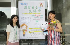 「ひょうごアグリプリンセスの会」主催の兵庫県農業女子と農業高校女子学生との交流会に参加しました！