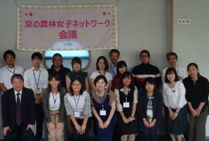 「京の農林女子ネットワーク会議・便利機能グッズ商品開発検討会」に参加しました！