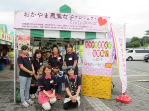 「おかやま農業女子 収穫祭開催」 ～常設コーナーも３年目、コラボ商品でＰＲ！～