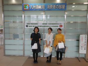 農業女子と九州農政局の女性職員との意見交換を行いました！