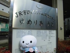 近畿農政局「消費者の部屋」特別展示におこしやす♪