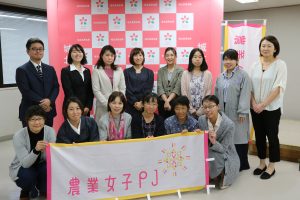 「農業女子PJ経営支援セミナー2018」を開催しました！