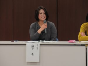 「女性の力を農業経営に！」平成30年度中国四国農政局情報交流モニター交流会で「おかやま農業女子 山下希さんが基調講演！」