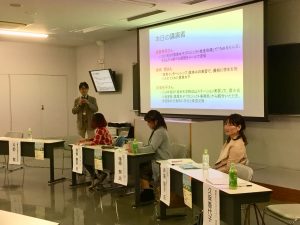東京農大で農業女子、夢を語る！
