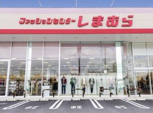 【新規参画企業のご紹介】株式会社しまむら