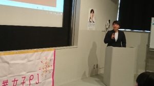チームはぐくみ　蒲田女子高校での特別授業～みらいの授業～