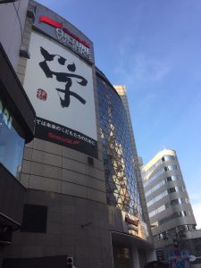 農業女子の魅力をコメディタッチの演劇で！　明日２６日から東京公演♪