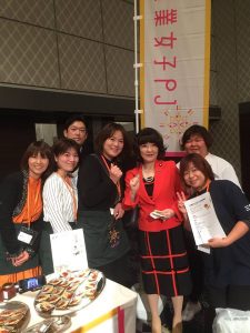 「第５回国際女性会議WAW!/W20」にて農業女子メンバーの加工品を提供しました！