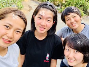 【私、農業女子PJに入りました。　第83回】