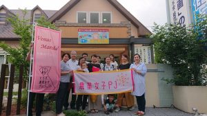 【東洋ハウジング企画】「丸和住宅×地域の農業×農業女子」プロジェクトが始動しました！