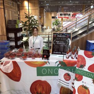 【私、農業女子PJに入りました。第126回】