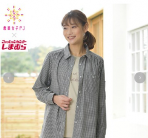 【株式会社しまむら】　新商品のご紹介