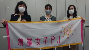 事務局異動のお知らせ