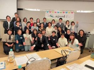 やまがた農業女子ネットワーク全体交流会が開催されました