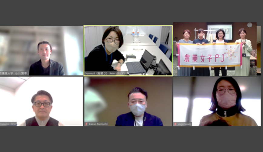 ミーティング参加者画像